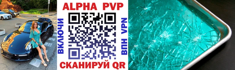 Сколько стоит Сегежа Alpha PVP Cocaine Меф Бошки Шишки Гашиш