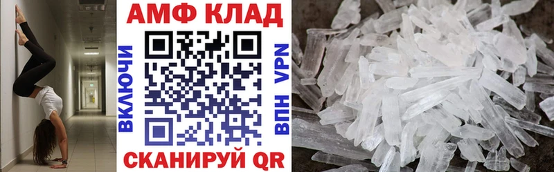 Амфетамин 97%  Сегежа 
