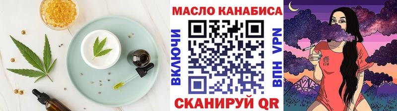 цены   Сегежа  Еда ТГК марихуана 
