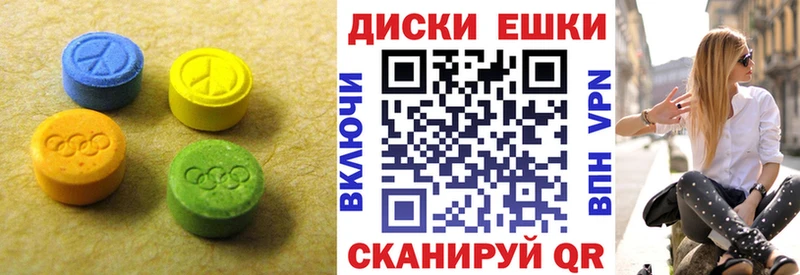 закладки  Сегежа  мориарти какой сайт  Ecstasy 99% 