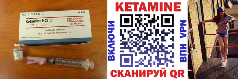Кетамин VHQ купить Сегежа