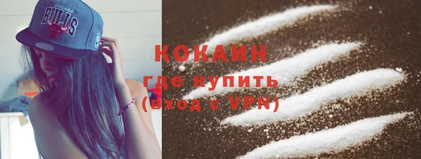 соль ск Балабаново