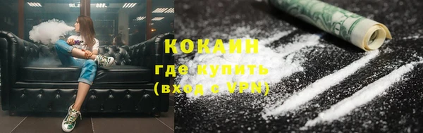 кокаин колумбия Баксан