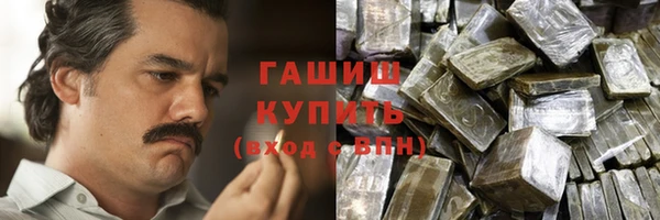 герыч Балахна