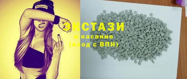 соль ск Балабаново