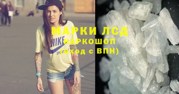 герыч Балахна