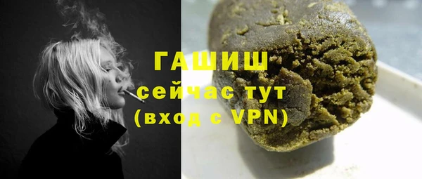 мефедрон мука Беломорск