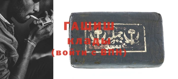 герыч Балахна