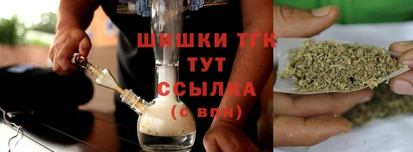 герыч Балахна