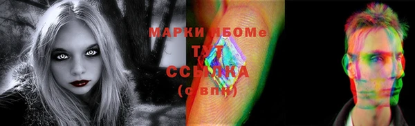 соль ск Балабаново