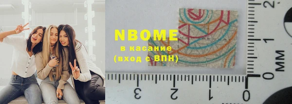соль ск Балабаново
