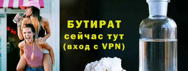 соль ск Балабаново