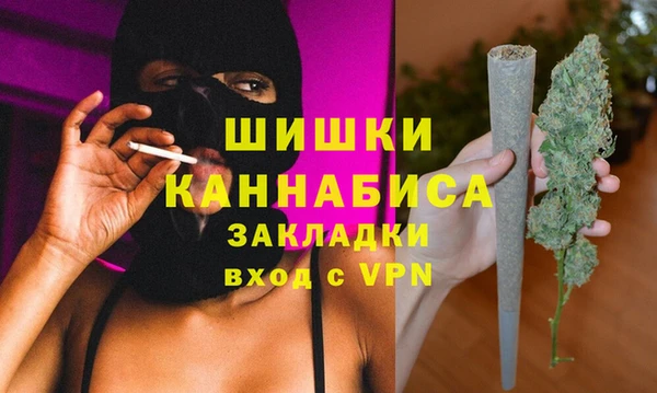 герыч Балахна