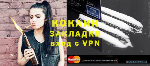 кокаин колумбия Баксан
