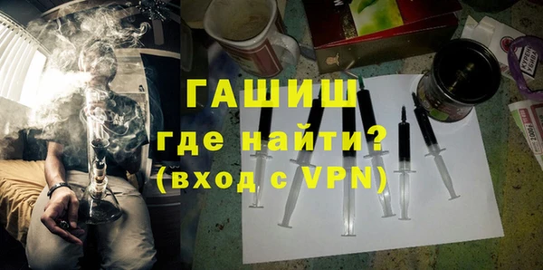 соль ск Балабаново