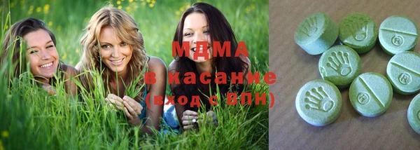 герыч Балахна
