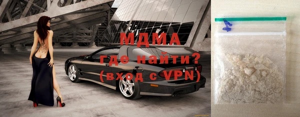 гашиш Белокуриха
