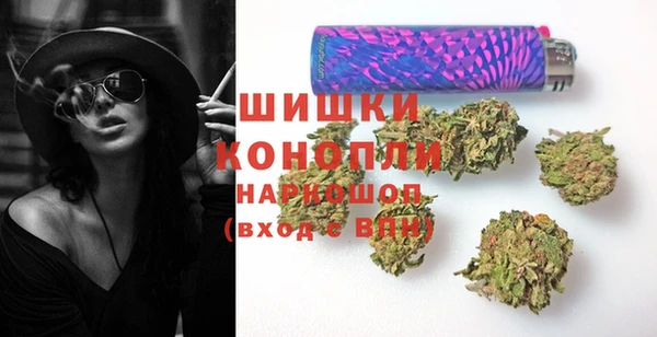герыч Балахна