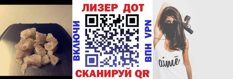 ЛСД экстази кислота  где можно купить   MEGA рабочий сайт  Сегежа 