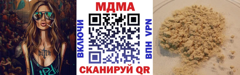 кракен ссылки  магазин  наркотиков  Сегежа  МДМА crystal 