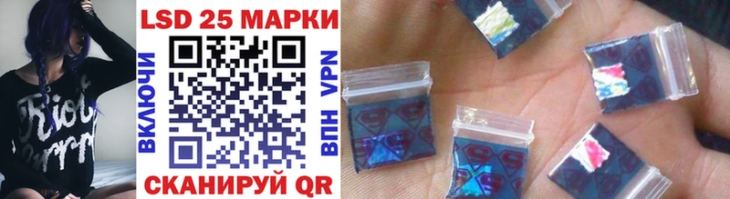 Марки NBOMe 1,8мг  Сегежа 