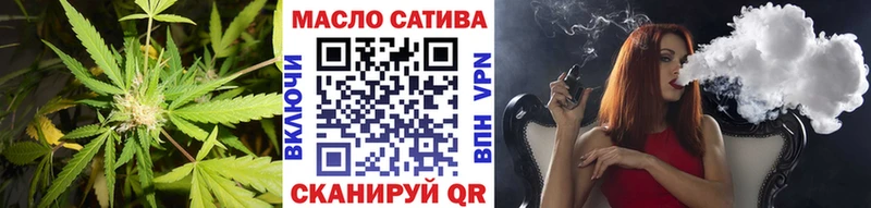 ТГК THC oil  где можно купить наркотик  Сегежа 